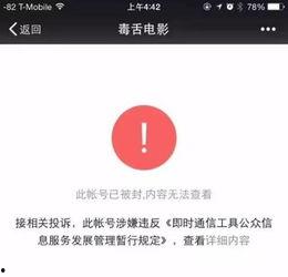 娱乐账号吃瓜