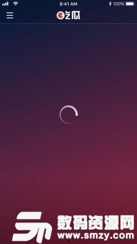 娱乐718吃瓜软件