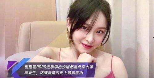 毕业生福利娱乐吃瓜酱