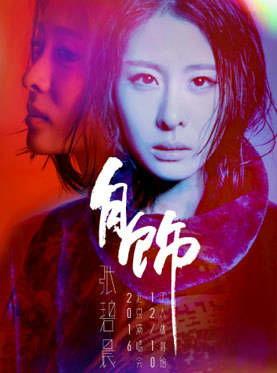 星盘娱乐圈吃瓜,娱乐圈背后的秘密与八卦风云